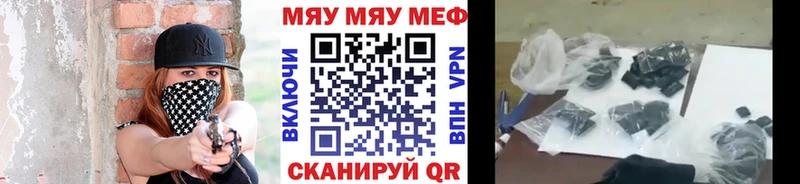 Где можно купить наркотики Отрадный A-PVP  Меф  Cocaine 
