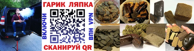 Гашиш Premium  купить наркотики цена  Отрадный 