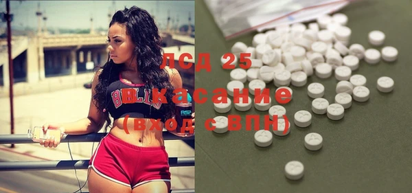 спиды Елизово