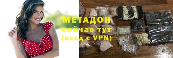 синтетический гашиш Елабуга