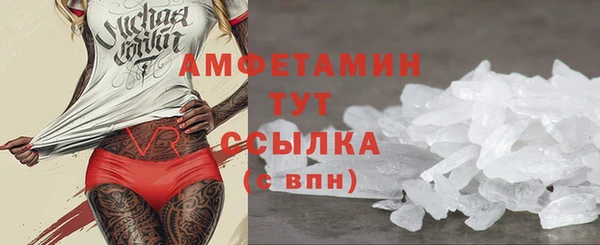 мефедрон Горнозаводск