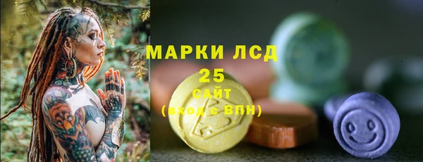 синтетический гашиш Елабуга