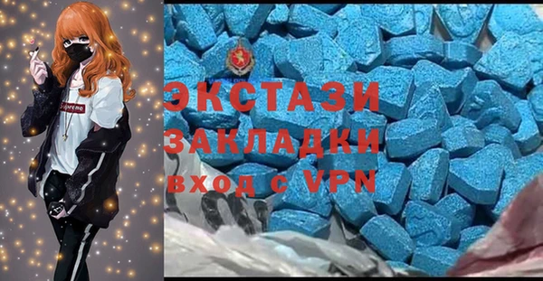 синтетический гашиш Елабуга