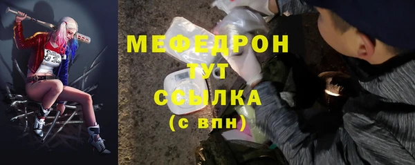 синтетический гашиш Елабуга