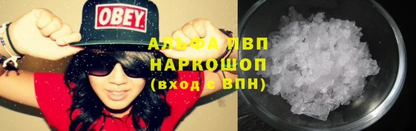 мефедрон Горнозаводск
