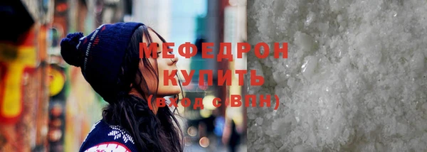 синтетический гашиш Елабуга