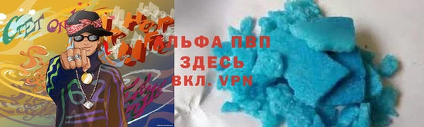 мефедрон Горнозаводск