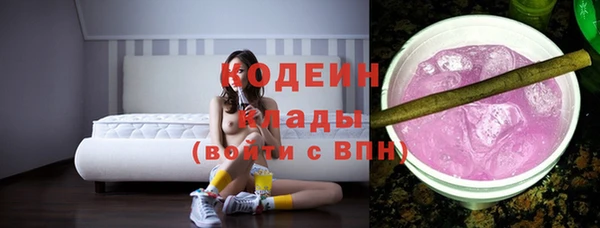 кокаин премиум Ельня