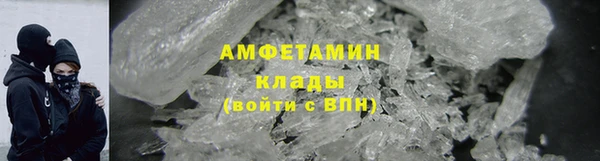 синтетический гашиш Елабуга
