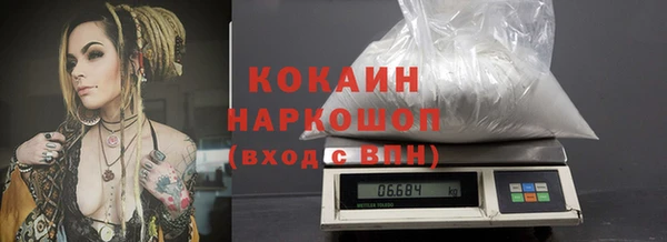 кокаин премиум Ельня