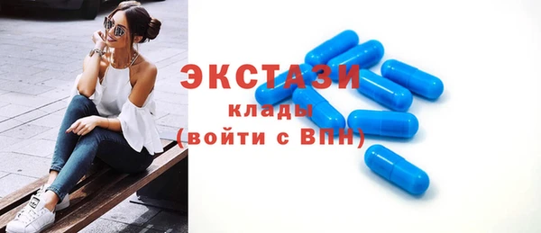 спиды Елизово