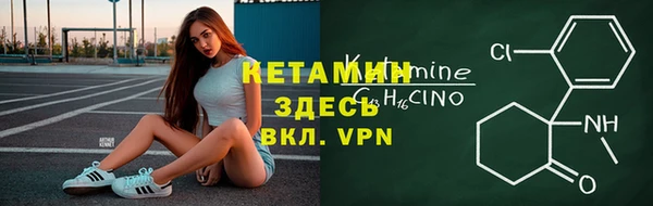 скорость mdpv Горно-Алтайск