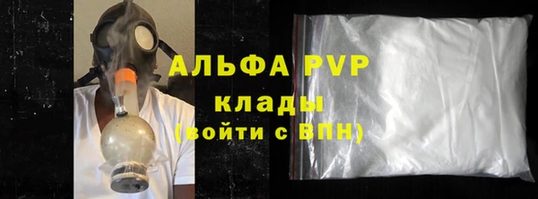 2c-b Горняк
