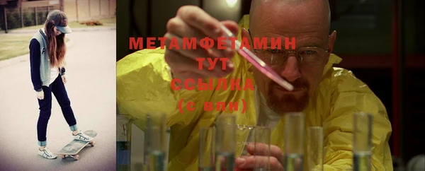 спиды Елизово