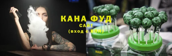 синтетический гашиш Елабуга