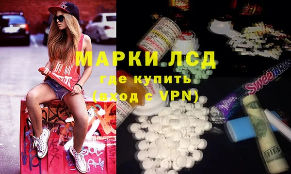 спиды Елизово