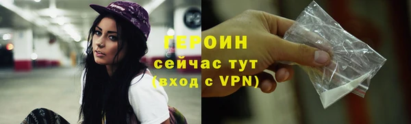 синтетический гашиш Елабуга