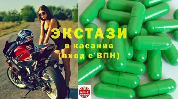 спиды Елизово