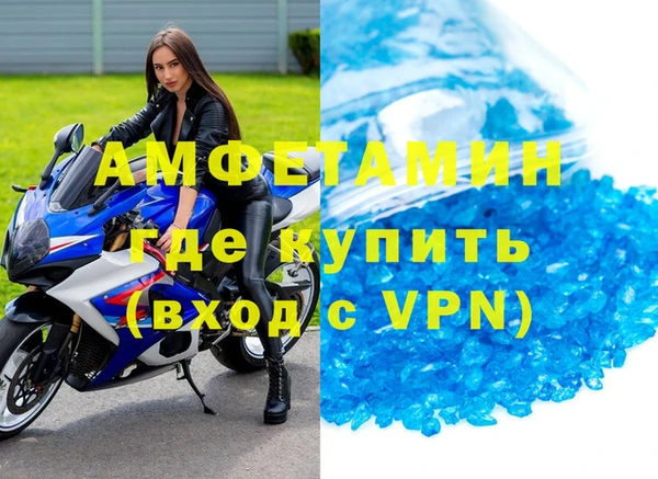 синтетический гашиш Елабуга