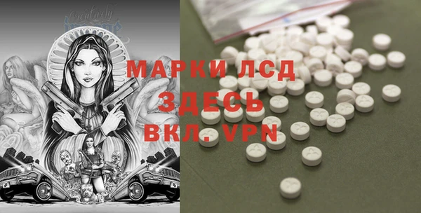 синтетический гашиш Елабуга