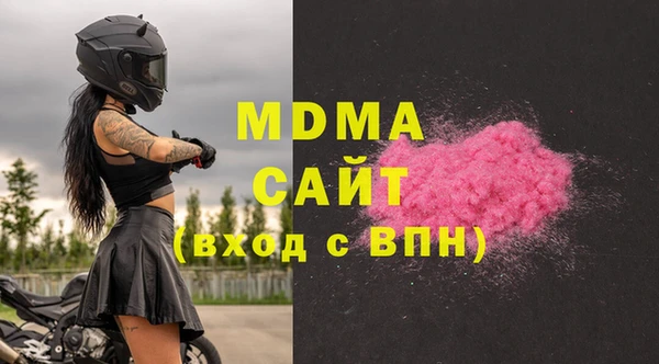 синтетический гашиш Елабуга
