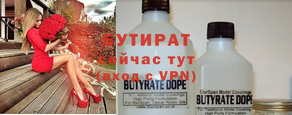 кокаин премиум Ельня