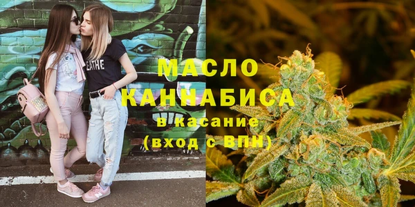 синтетический гашиш Елабуга
