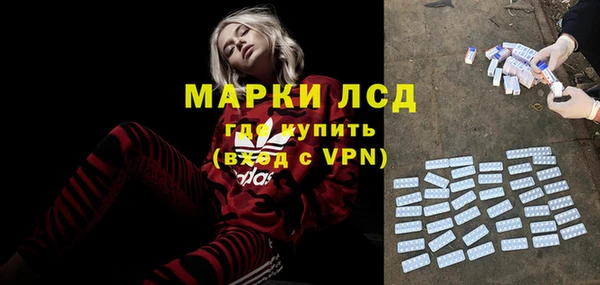 синтетический гашиш Елабуга