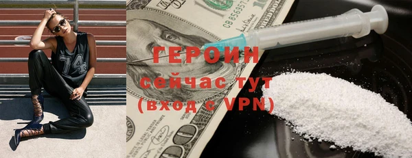 синтетический гашиш Елабуга