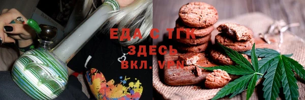 кокаин премиум Ельня