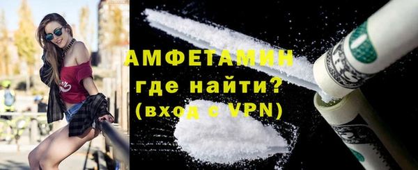 кокаин премиум Ельня