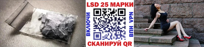 Лсд 25 экстази кислота Отрадный