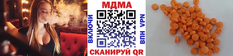 МДМА кристаллы  сколько стоит  Отрадный 