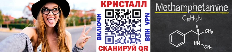 Метамфетамин пудра  как найти наркотики  Отрадный 