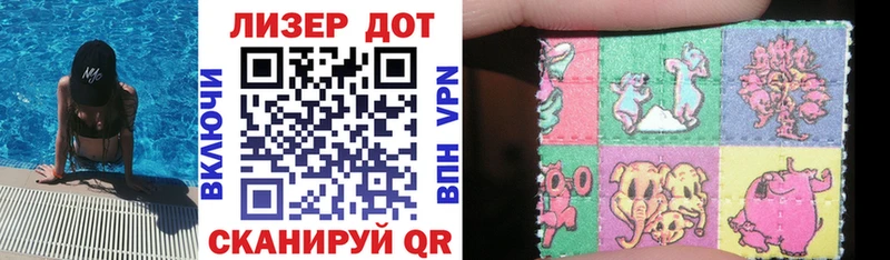 закладка  Отрадный  Марки NBOMe 1500мкг 